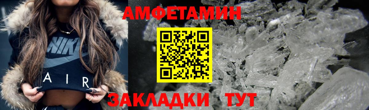 Amphetamine  Вход с VPN  Ярцево  Амфетамин Premium 