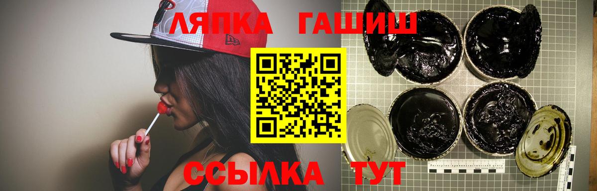 ГАШ гарик Ярцево