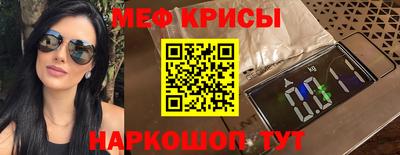 кокаин VHQ Будённовск