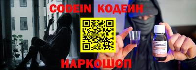 кокаин VHQ Будённовск