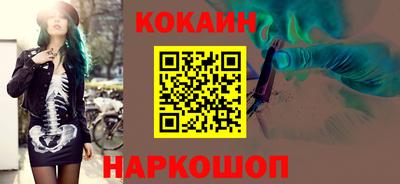 мяу мяу кристалл Бугуруслан