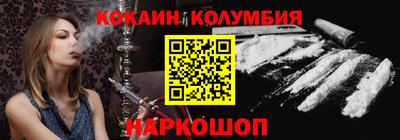 мяу мяу кристалл Бугуруслан