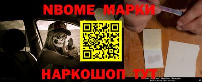 кокаин VHQ Будённовск