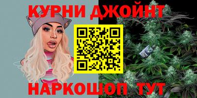 мяу мяу кристалл Бугуруслан