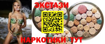 мяу мяу кристалл Бугуруслан