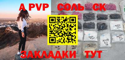 мяу мяу кристалл Бугуруслан