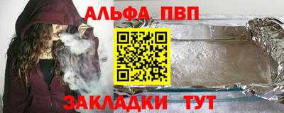 кокаин VHQ Будённовск
