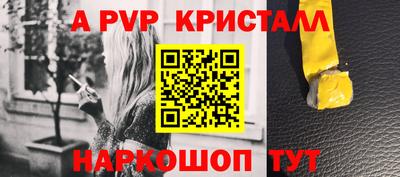 кокаин VHQ Будённовск