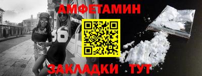 мяу мяу кристалл Бугуруслан