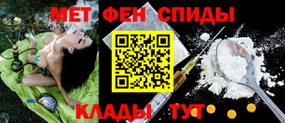 мяу мяу кристалл Бугуруслан