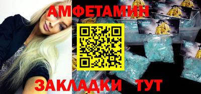 кокаин VHQ Будённовск