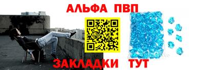 кокаин VHQ Будённовск