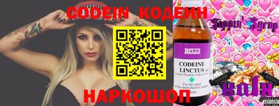 кокаин VHQ Будённовск
