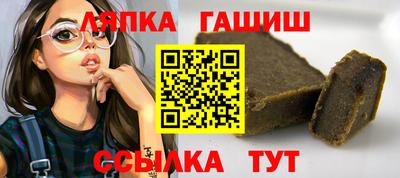 гидропоника Бузулук