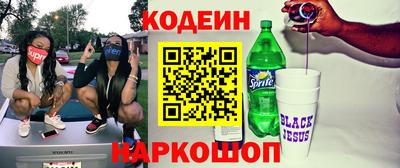 мяу мяу кристалл Бугуруслан
