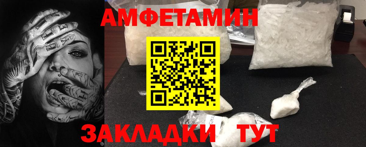 МЕТАМФЕТАМИН кристалл  МЕТАМФЕТАМИН  Ярцево  Вход с VPN  МЕТАМФЕТАМИН кристалл 
